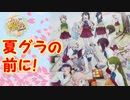 【艦これ】Pが新米提督に着任しました。#47【三十一駆！！】