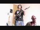 Maragold - Paradigm Tsunami 弾いてるよー。