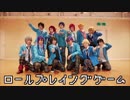【あんスタ！】2年生全員でロールプレイングゲーム踊ってみた【コスプレ】