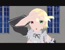 【MMAD】ラムに「TEMPEST」を踊ってもらった