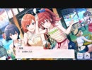 【シャニマス】シナリオイベ＆サポイベを楽しく鑑賞【放クラ＆アルストロメリア】Part.4