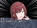 【第十次ウソm@s祭り支援動画】アイドルマスターバトルロイヤル‐ジェネシス　予告編
