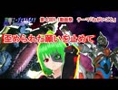 SSSS.GRIDMANとキングオブモンスのフィギュアで遊ぶ【第４回V-1動画祭】#エータン