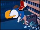 ドナルドの共同経営　Let's Stick Together　(1954)