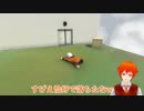 ふにゃふにゃ脱出パズル実況part3【手平空人 UTAU系VTuber】