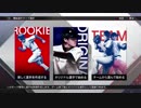 #1(1/3) 目指せ球界のスタープレイヤー！三浦按針投手のプロ野球人生
