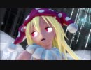 【東方MMD】クラウンピース【モデルテスト】