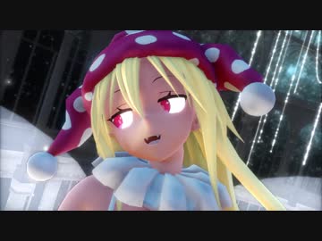 【東方MMD】クラウンピース【モデルテスト】