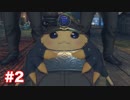 楽園へ行きたくて ゼノブレイド2を初見実況　part2