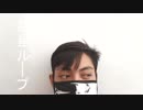 【ヒスイ】 惑星ループ 【踊ってみた】