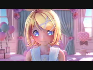 【MMD】メランコリックC.S.Portリアレンジ 【Sour式鏡音リン】