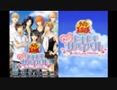 【実況】DSでも恋愛の片手間にサバイバルするテニスゲーム part1