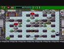 オカンがやるスーパーボンバーマン３　part27