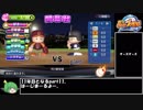 【ゆっくり】パワプロ2019ペナントを岡山の力で日本一にしたい part11