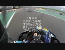 【レンタルカート車載】F.ドリーム平塚 すぷりんとばとる 第１ヒート 予選・決勝