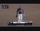 #1(2/3) 目指せ球界のスタープレイヤー！三浦按針投手のプロ野球人生