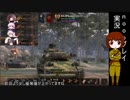 ヌーブでもwotがしたい82
