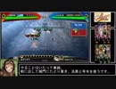 マイペースに遊ぶ三国志大戦その5【5州、6州】
