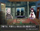 『進め！ソビエト潜水艦』を応援しつつ海戦動画を普及する動画【ｻｲﾚﾝﾄﾊﾝﾀｰ】