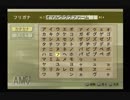 【実況】ウイニングポスト7 マキシマム2006 #12
