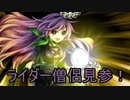 【実況】東方を9.5ミリも知らない僕が弾幕ACTに挑戦【深秘録】 5