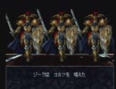 【呟きプレイ】はばたけウィザードリィディンギル　その５３