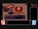 【風来のシレン2】昔の知識で早解きキャンペーン！Part10【VOICEROID実況】