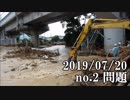ショートサーキット出張版読み上げ動画4798
