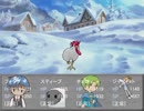 エレメンティア・メンバーズ を 実況プレイ part20前編