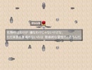 エレメンティア・メンバーズ を 実況プレイ part20後編