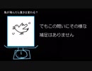 鳥が飛んだら重さは変わる？
