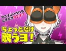 【レヴィ・エリファ】動く、動く/崖の上のポニョ