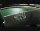 【レンタルカート車載】F.ドリーム平塚 すぷりんとばとる 第２ヒート 予選・決勝