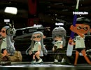 【生実況】うまれてはじめてのスプラトゥーン２　part5-2（ファイナルフェス二日目）