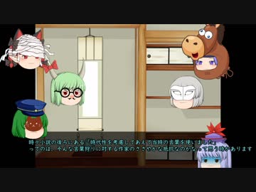 第二回ゆっくり解説うｐ主座談会―ニコ動とそれ以外の解説について　後編