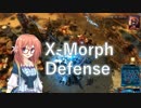 【X-Morph Defense】侵略！ゆか娘　Part10
