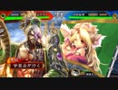 甘夫人1枚から始める三国志大戦 第228話「心は君の名を呼ぶから」