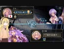 復讐進化ヴァンプ改