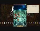 【ロマサガRS】ヴァッハ神 20戦目【ロマンシング サガ リ・ユニバース】