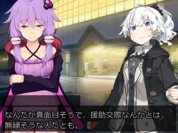 【VOICEROID劇場】悪い子あかりが悪いゆかりさんに捕まっちゃう百合