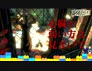 激恐注意【夏だしトラウマホラーで納涼】イヤホンを着けての視聴をおすすめします...【BioShock】#５