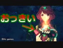 提督まさかのゼノブレイド2実況プレイ#15【初見プレイ】