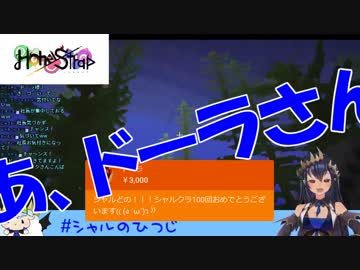 ドーラ様と７時間通話した島村シャルロット