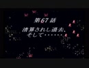 スーパーロボット大戦F完結編【Part19】