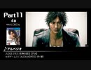 みんなで決めるゲーム音楽2018年の新曲ランキング Part11