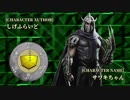 【MUGEN】第2回 神速VS鬼弾幕 #19【狂中位～狂上位】