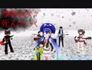 【歌うボイスロイド】 季節は次々死んでいく／東京喰種√A Covered by 音街ウナ