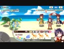 きららファンタジア エトワリア夏の一幕2019 乱戦クエスト 土属性アルケミスト縛り 金クリア