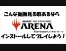 【ゆっくり解説】今日からあなたもプレインズウォーカー＃１【MTG初心者講座】