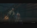SEKIRO:SHADOWS DIE TWICE(隻狼)初見実況part11